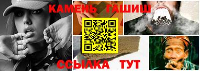кристаллы Анапа