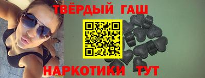 кристаллы Анапа