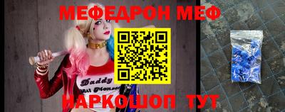 таблы Ангарск