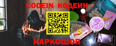 таблы Ангарск