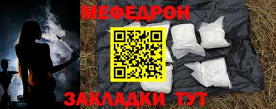 кристаллы Анапа