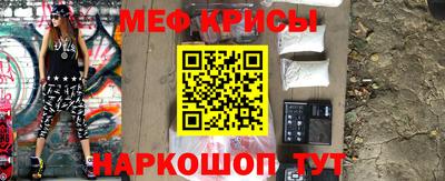 таблы Ангарск