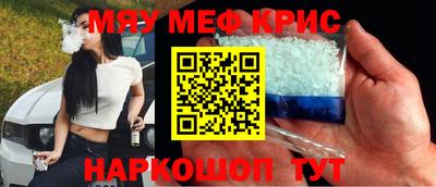 MDMA Анжеро-Судженск