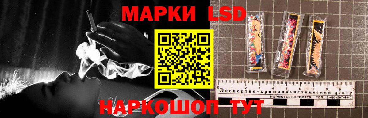 LSD-25 экстази кислота Алатырь