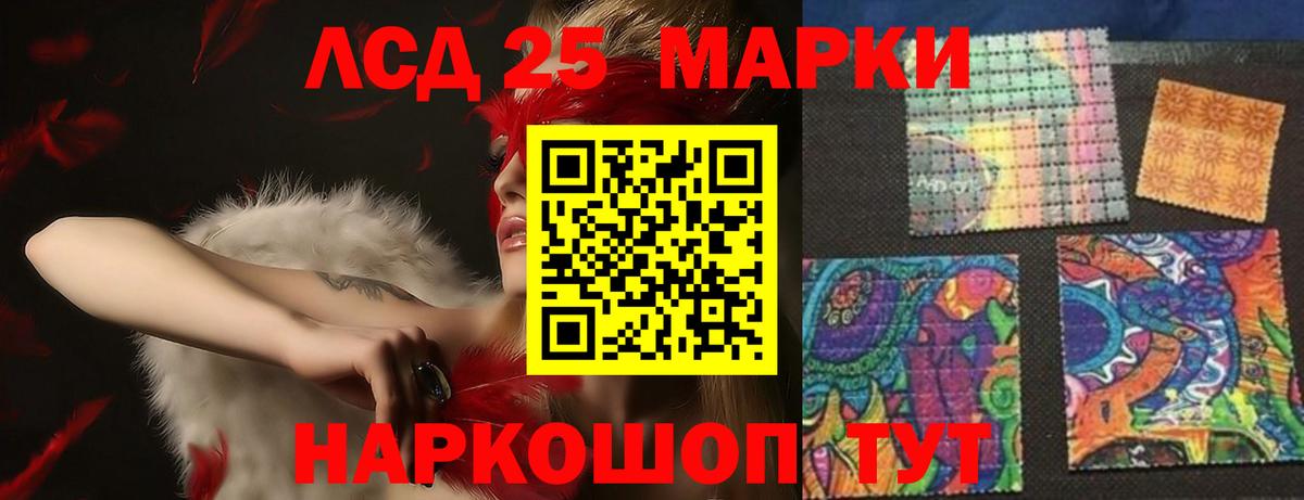 LSD-25 экстази ecstasy  Вход с VPN  hydra ссылка  Лсд 25 экстази ecstasy  Алатырь 