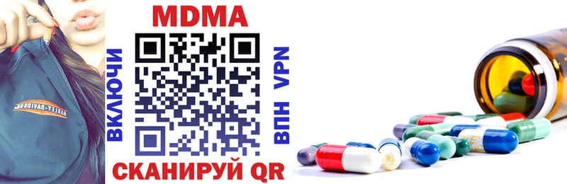 MDMA VHQ  где можно купить   Алатырь 