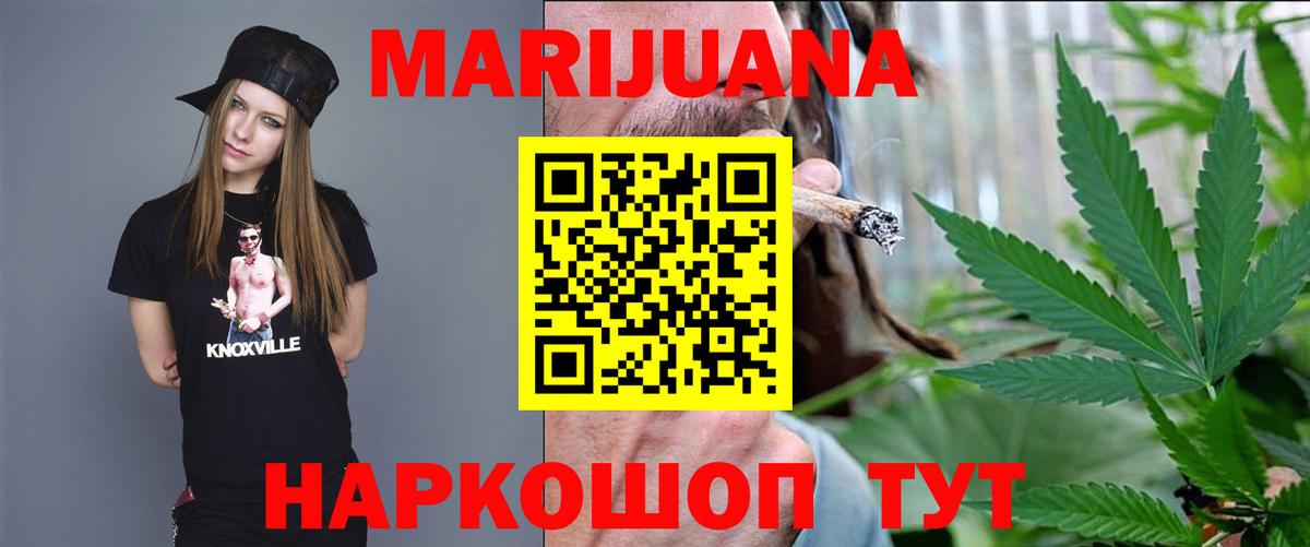 Каннабис Amnesia  Конопля Ganja  МАРИХУАНА OG Kush  Вход с VPN  Бошки марихуана сатива  Алатырь 
