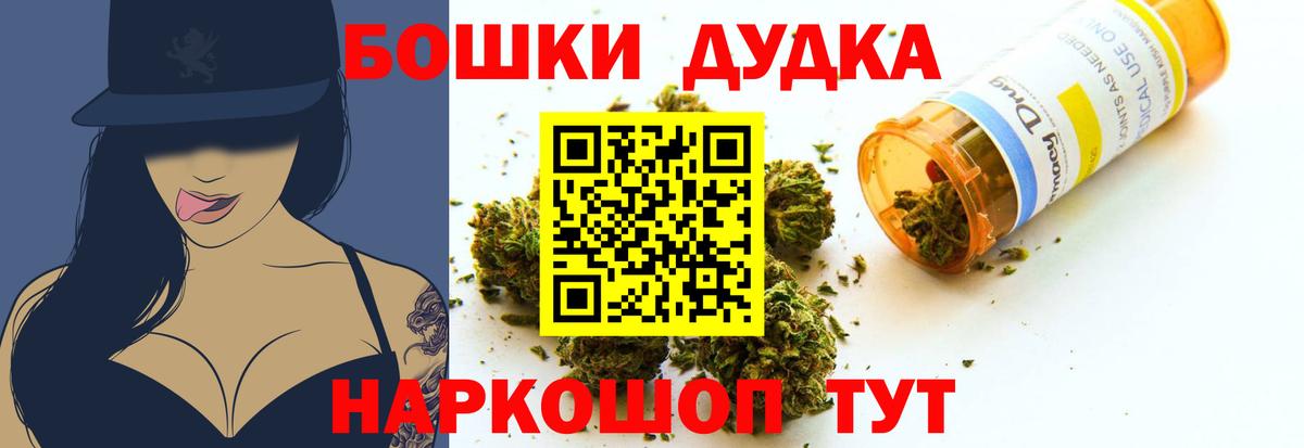 Шишки марихуана планчик Алатырь